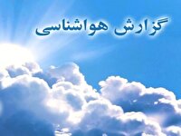 جو نسبتاً آرام و پایدار در لرستان
